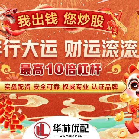 苹果版指南针配资